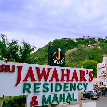 Sri Jawahar'S Residency Hotel Palni Buitenkant foto